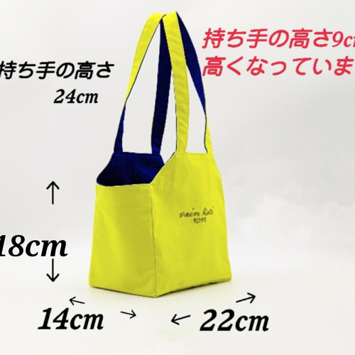 ウクライナ支援】 リバーシブルトート(M) イエローライム