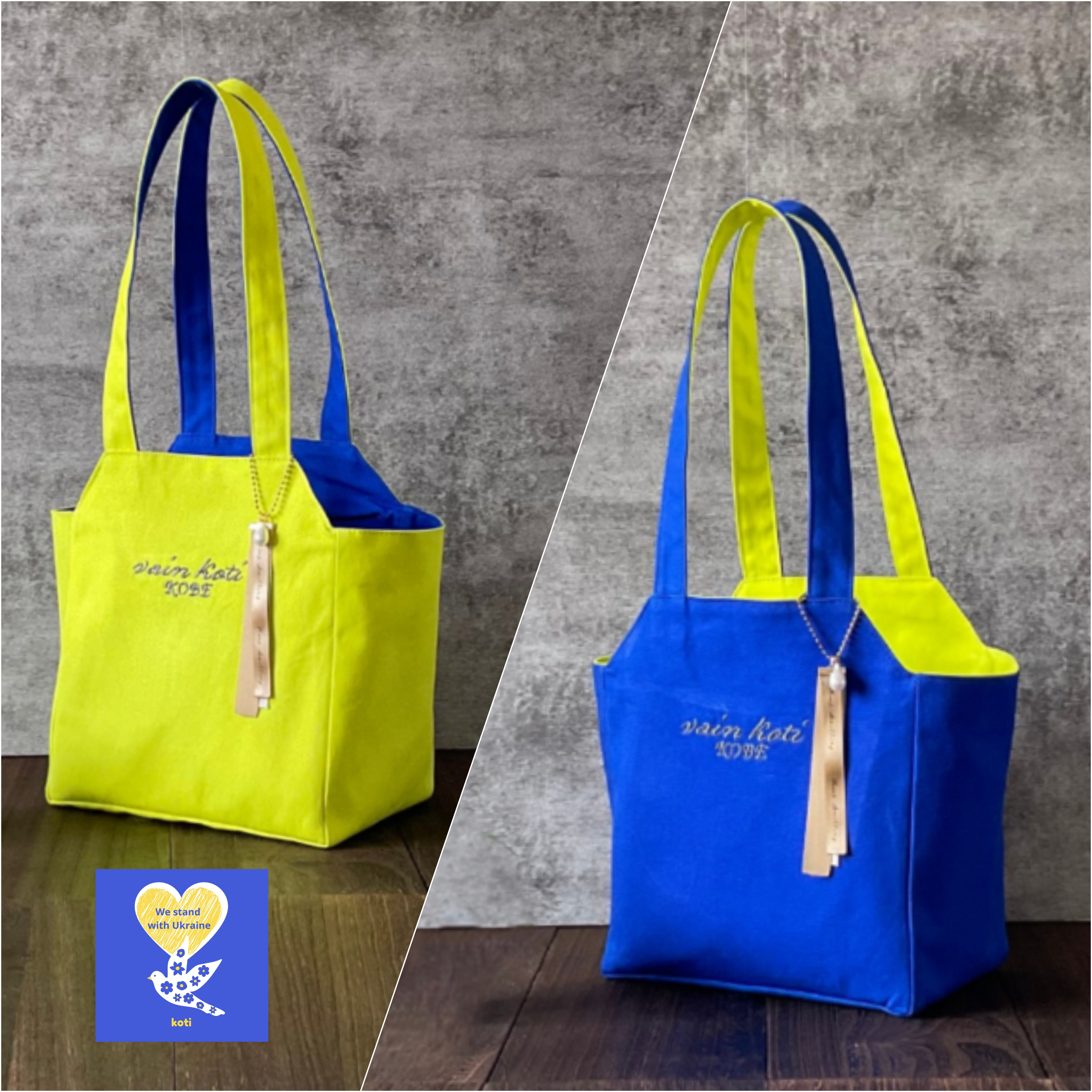 【ウクライナ支援】　リバーシブルトート(Ｍ)　イエローライム×ロイヤルブルー
