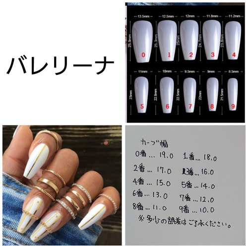 ネイルチップ　オーダー ネイル ネイルチップ ジェルネイル オーダーメイド 選べるサイズ