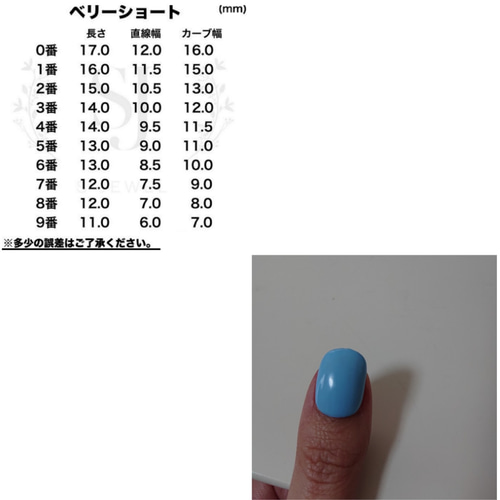 N♥ オーダーサイズ ネイルチップ ハート ぷっくり 埋め込み ホワイト ショートオーバル ネイル