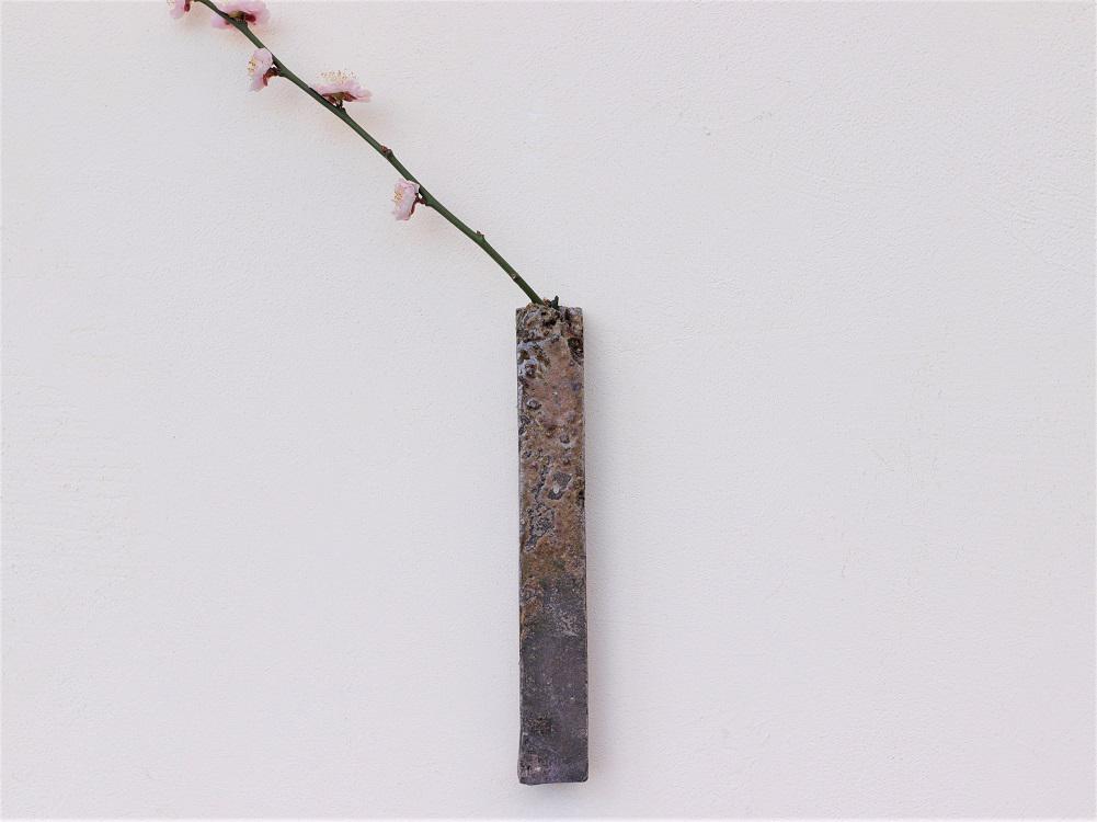 備前焼 掛花入 凛(18cm) 　h2-103