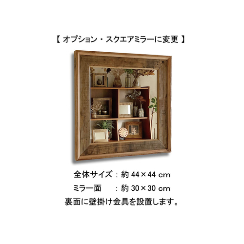受注製作｜ウッドフレーム／レコード】パレット材の再利用｜古材