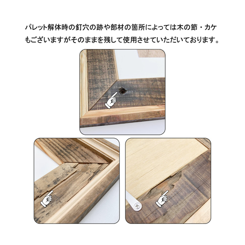 受注製作｜ウッドフレーム／レコード】パレット材の再利用｜古材