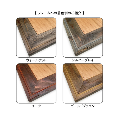 受注製作｜ウッドフレーム／レコード】パレット材の再利用｜古材