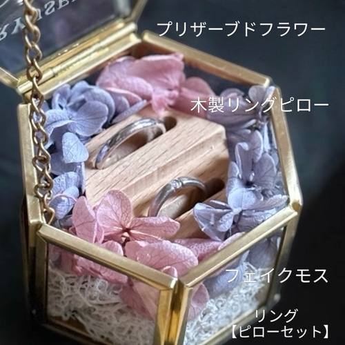 名入れオーダー カラー選択 【プリザーブドフラワーリングピロー】2
