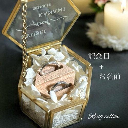 名入れオーダー カラー選択 【プリザーブドフラワーリングピロー】2