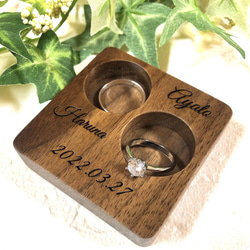 【リングピロー タイプB】【木製指輪ケース】【ウエディング】結婚祝い 名入れ無料 ラッピング無料 アクセサリーケース 1枚目の画像