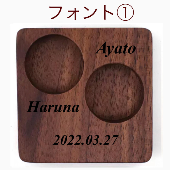 【リングピロー タイプB】【木製指輪ケース】【ウエディング】結婚祝い 名入れ無料 ラッピング無料 アクセサリーケース 5枚目の画像