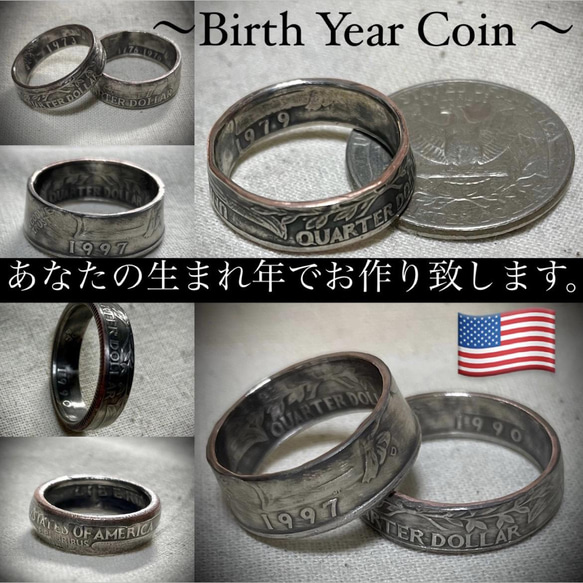 限定値下げ!!【オーダー】quarter dollar coin ring 25セント 指輪