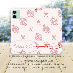 帯なしスタンド機能なしタイプ iPhone 手帳型スマホケース （カメラ穴有り/はめ込み式）【小桜と猫】 3枚目の画像