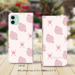 帯なしスタンド機能なしタイプ iPhone 手帳型スマホケース （カメラ穴有り/はめ込み式）【小桜と猫】 1枚目の画像