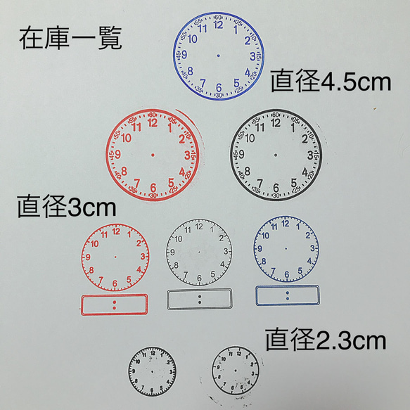 【定形外郵便即発送】時計 スタンプ 時計型 インク内蔵 シャチハタ 子供 勉強 学習 知育 スケジュール管理 3枚目の画像