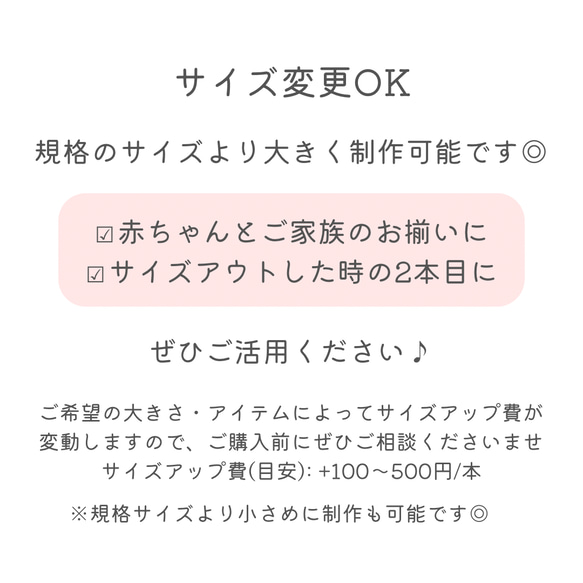 【セット割】安心設計♡ベビーサイズ　新生児から使える花冠のブレスレット/アンクレット　選べる3色　ラッピング対応 14枚目の画像