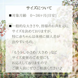 【セット割】安心設計♡ベビーサイズ　新生児から使える花冠のブレスレット/アンクレット　選べる3色　ラッピング対応 13枚目の画像