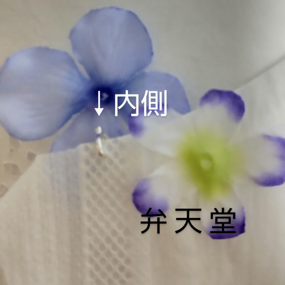 ■送料無料■【弁天堂】「銀蝶」和洋合わせ易いマスクチャーム 3枚目の画像