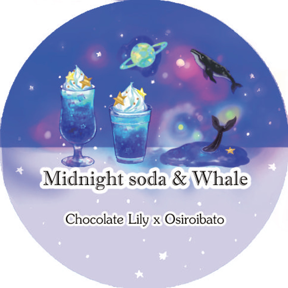 真夜中のクリームソーダと星クジラ　マスキングテープ 6枚目の画像