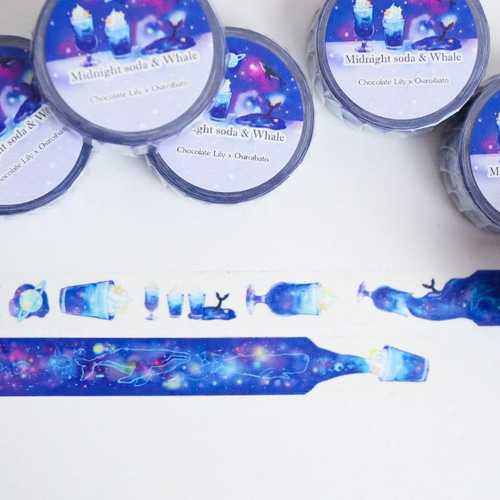 真夜中のクリームソーダと星クジラ マスキングテープ マスキングテープ