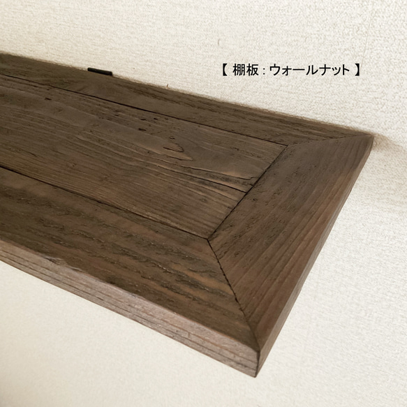 【受注製作｜90×20ｃｍ／ウォールシェルフ】パレット材再利用｜サイズオーダー｜飾り棚｜壁面収納｜ディスプレイ｜観葉植物 11枚目の画像