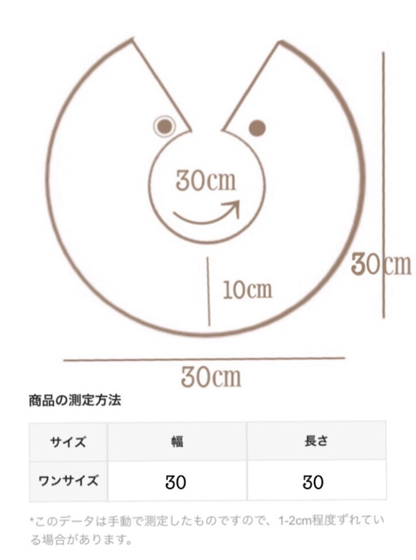 ベビー ギャザーフリルスタイ 2枚目の画像