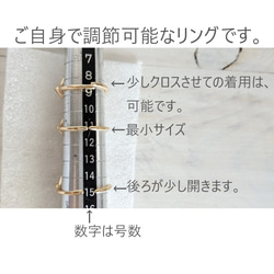 残り僅か‼　14kgf　リング　指輪　ゴールド　＊　フリーサイズ　9号　11号　13号　トレンド　変形　サークル 11枚目の画像