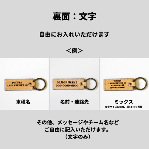 人気】送料無料 ナンバープレートキーホルダー オーダーメイド 自動車