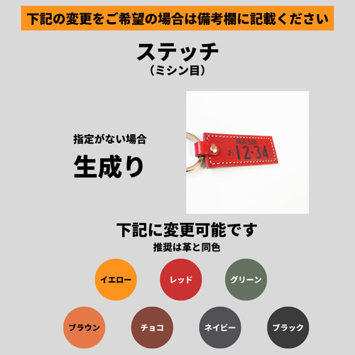人気】送料無料 ナンバープレートキーホルダー オーダーメイド 自動車