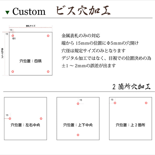 表札 真鍮 ゴールド クリアー塗装対応 おしゃれ 選べるサイズ 表札