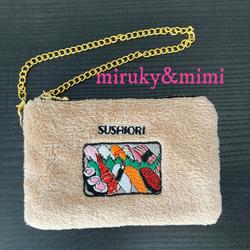 スシイラスト刺繍 タオル生地ポーチ チェーン付き 1枚目の画像