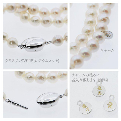 アコヤ真珠 バロックパール ロングネックレス akoya 7-7.5mm 長さ