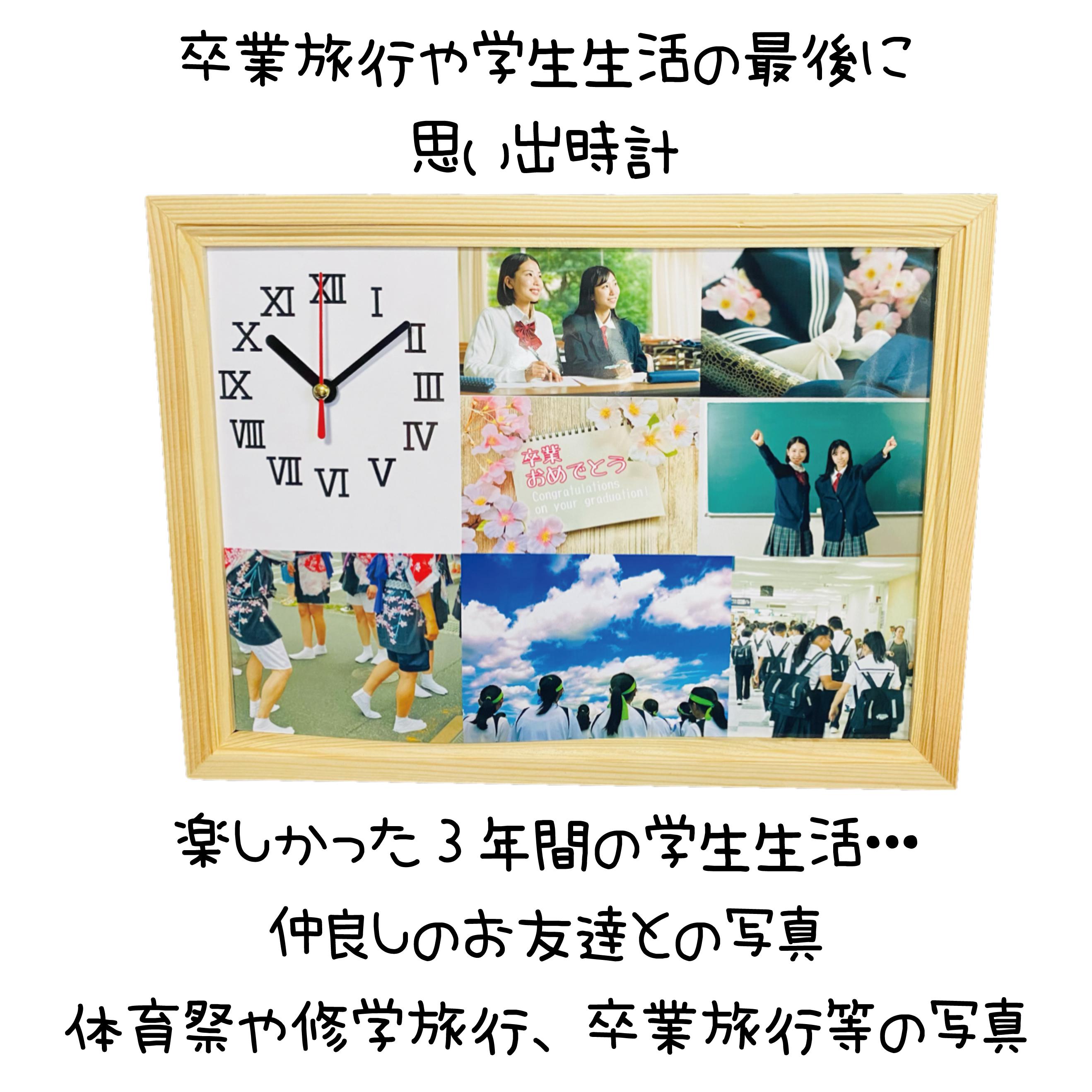 掛絵時計写真1、完成品、写真2、加工前 掛絵時計写真1、写真2、加工前、写真3のみ、加工済み、好評発売中