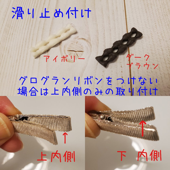 【受注製作】No.40 選べる4色 ハンドメイド 2個セット リボンパールデザインヘアクリップ ベビーキッズ 11枚目の画像