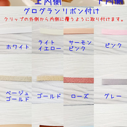 【受注製作】No.40 選べる4色 ハンドメイド 2個セット リボンパールデザインヘアクリップ ベビーキッズ 10枚目の画像