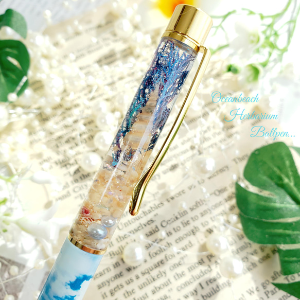 トロピカルハワイアンシリーズ ハーバリウムペン トロピカルハワイアンシリーズ ハーバリウムペン