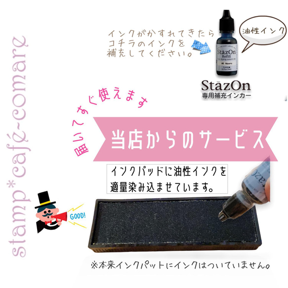 デッカイ！スタンプ台不要！✿連続お名前スタンプ【ひらがな・ビッグ（18mm）】  ＆補充インク付き☆ 7枚目の画像