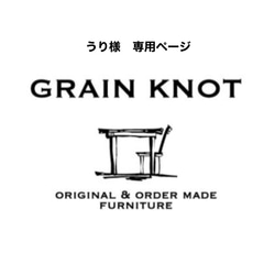 サイズオーダー可 カップボード 食器棚 キャビネット オーク 無垢 楢