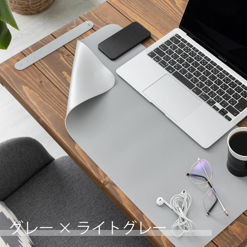 PUレザー 合皮 リバーシブルデスクマット グレー jubileePULdeskmat