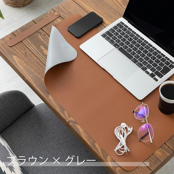PUレザー 合皮 リバーシブルデスクマット ブラウン jubileePULdeskmat