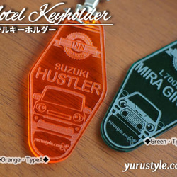 HUSTLER★モーテルキーホルダー｜Lapin HUSTLER ハスラー ラパン スズキ 新型 軽自動車 2枚目の画像