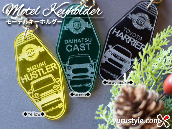 HUSTLER☆モーテルキーホルダー｜Lapin HUSTLER ハスラー ラパン