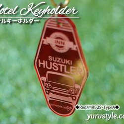 HUSTLER★モーテルキーホルダー｜Lapin HUSTLER ハスラー ラパン スズキ 新型 軽自動車 4枚目の画像