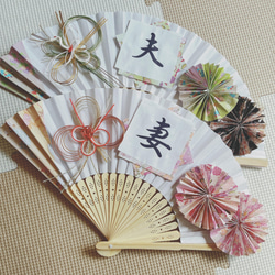 扇子プロップス キット 夫妻 前撮りアイテム その他オーダーメイド