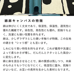 110×50 日本製 ストライプドット2 ブルー×グリーン 綿麻キャンバス 生地 布 コットンリネン 50cm単位販売 7枚目の画像