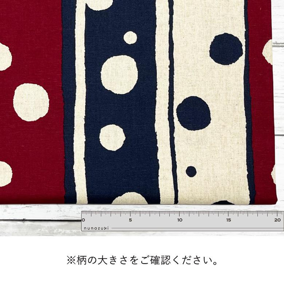 110×50 日本製 ストライプドット2 ブルー×グリーン 綿麻キャンバス 生地 布 コットンリネン 50cm単位販売 5枚目の画像