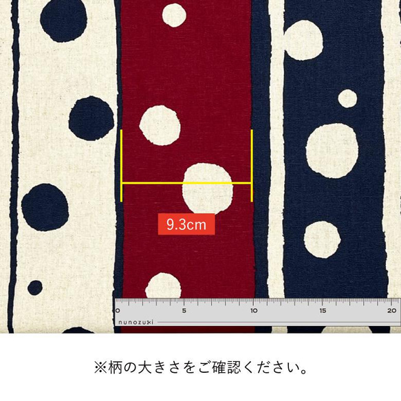 110×50 日本製 ストライプドット2 ブルー×グリーン 綿麻キャンバス 生地 布 コットンリネン 50cm単位販売 6枚目の画像
