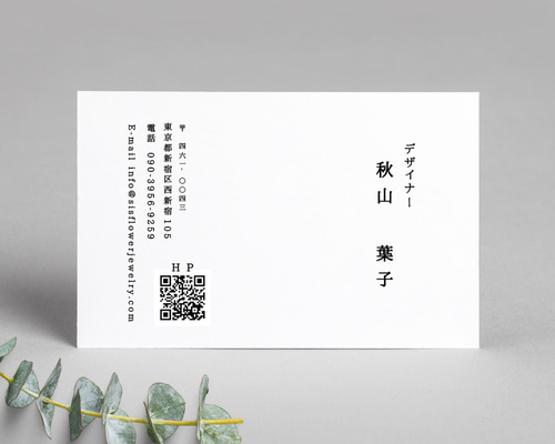 花の慶次CR名刺バインダー非売品