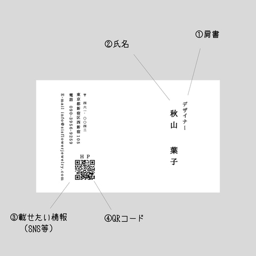 019】名刺(横)/片面/モノクロ/100枚/55*91/セミオーダー その他