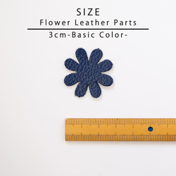 レザーパーツ 花型 3㎝　8弁　ベーシックカラー 6枚入り 2枚目の画像