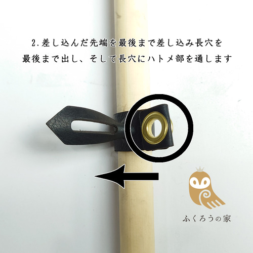 和式アンクレット（脱着可能）中型種 Mサイズ ふくろう 猛禽 リード