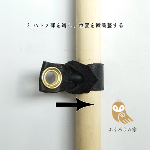 和式アンクレット（脱着可能）中型種 Mサイズ ふくろう 猛禽 リード
