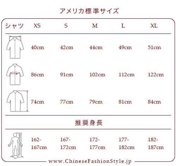 テーラード職人仕上げ 手作りチャイナ カラー付きプレミアムリネン生地太極拳用　黒シャツ#101 5枚目の画像